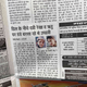 dainik jagran